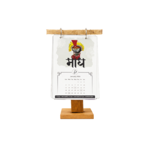 Hindi Calendar